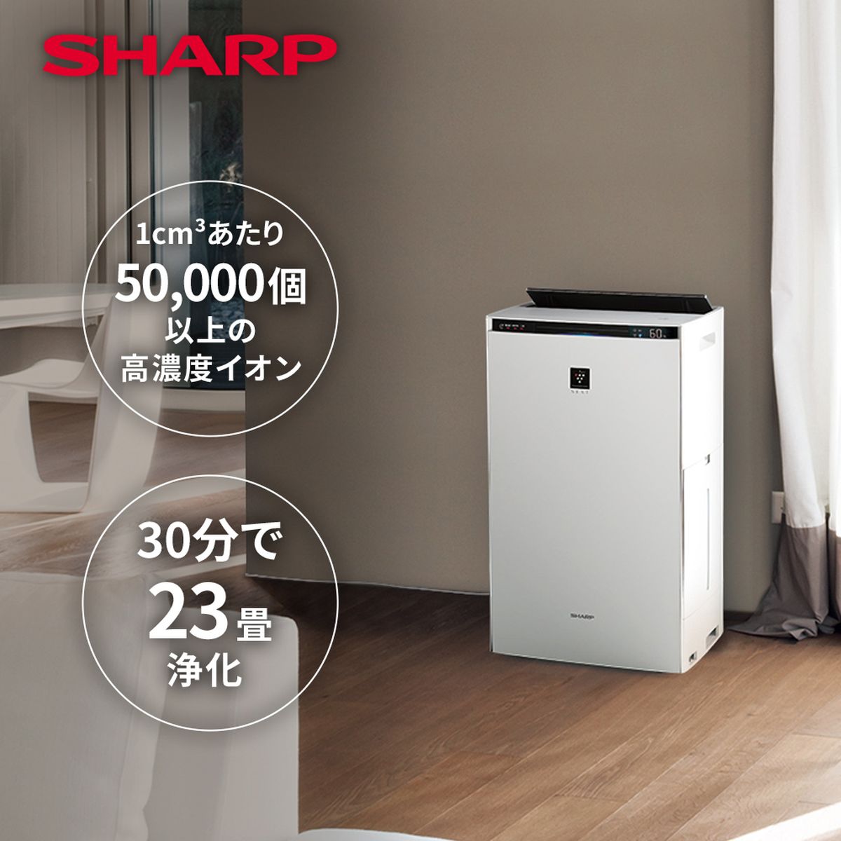 楽天市場】SHARP シャープ 加湿空気清浄機 プラズマクラスター 25000