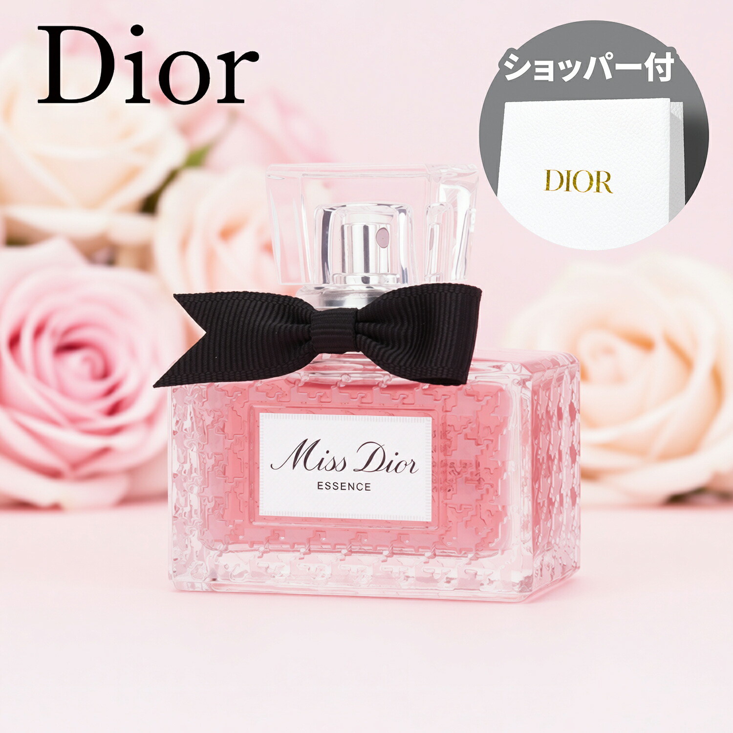 楽天市場】Dior(ディオール) ミス ディオール エッセンス(パルファン