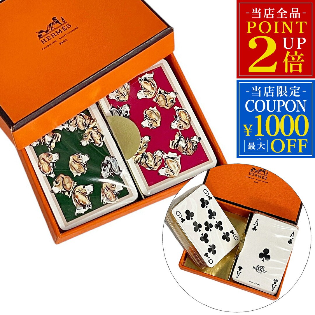 楽天市場】HERMES エルメス トランプ ブリッジカード シュヴァル ドゥ