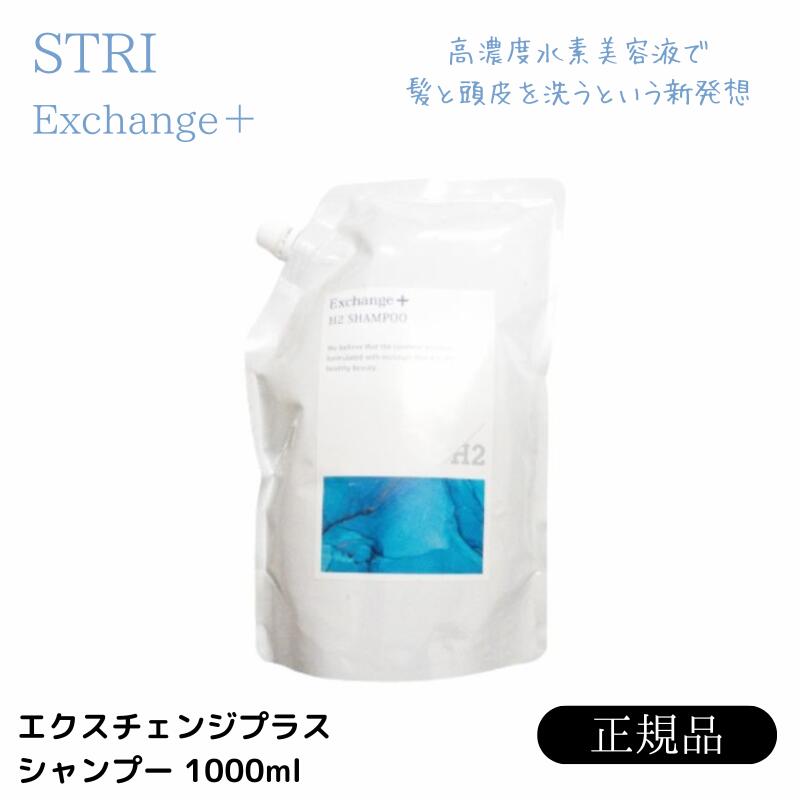 楽天市場】EXONINEエクソナインスカルプコード エクソソーム イン