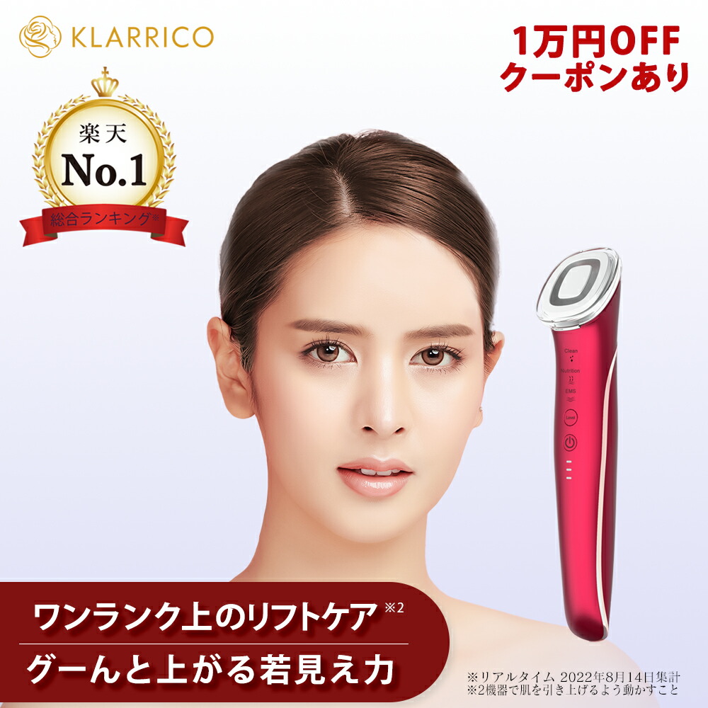 楽天市場】【送料無料】美顔器MEGALO メガロ専用カートリッジ 5000