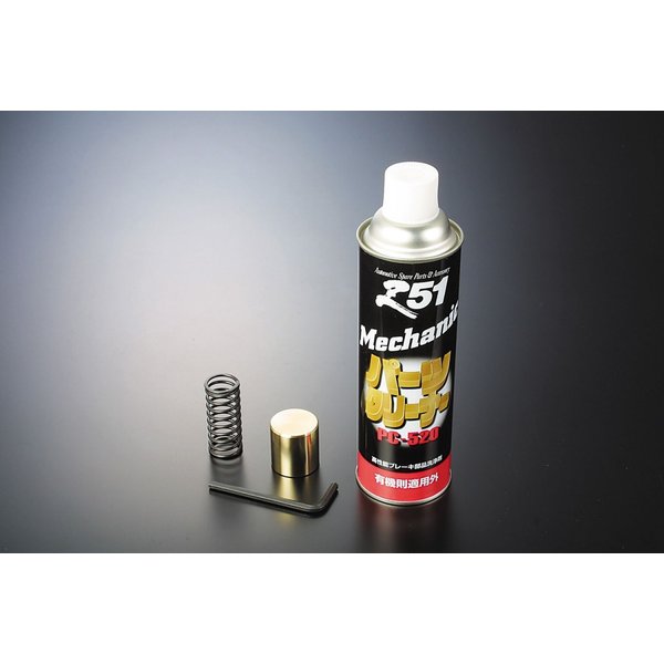 楽天市場】[テイクオフ]マジックタンク JB-DETエンジン専用 コペン