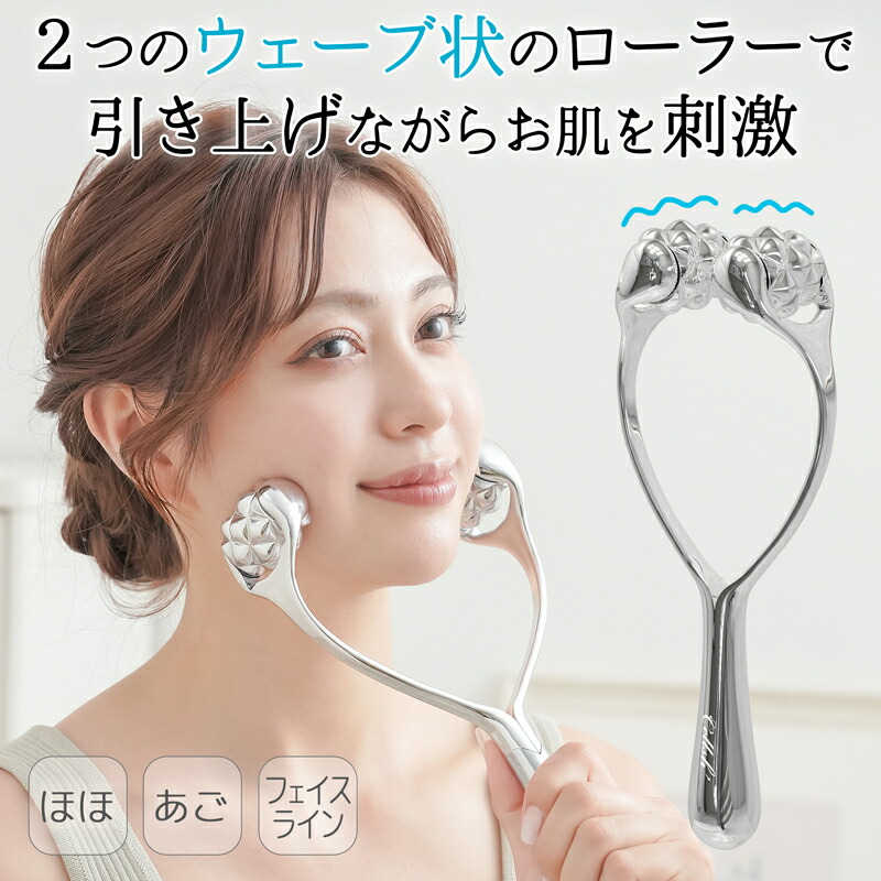 楽天市場】【スーパーSALE限定50%OFF】Cellsh ほほ あご リフトアップ