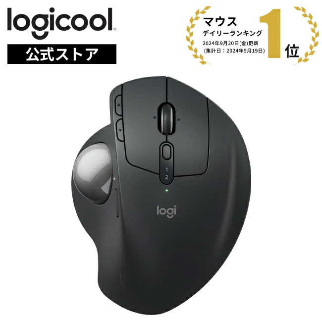 楽天市場】ロジクール ERGO K860 エルゴノミック スプリット