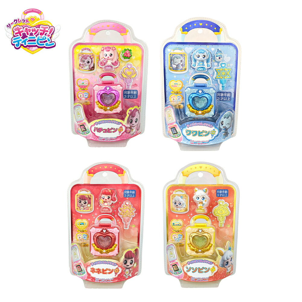 楽天市場】【9月楽天スーパーSALE】【Catch teenieping】キャッチ