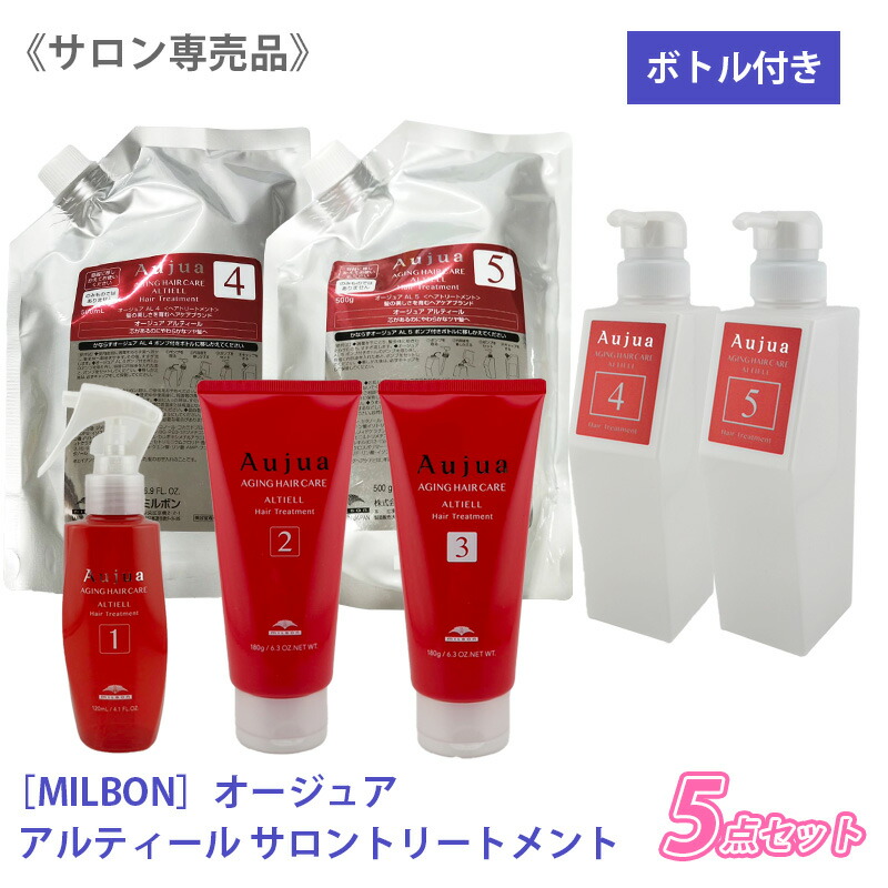 楽天市場】ミルボン オージュア アルティール シャンプー 1000ml ヘア