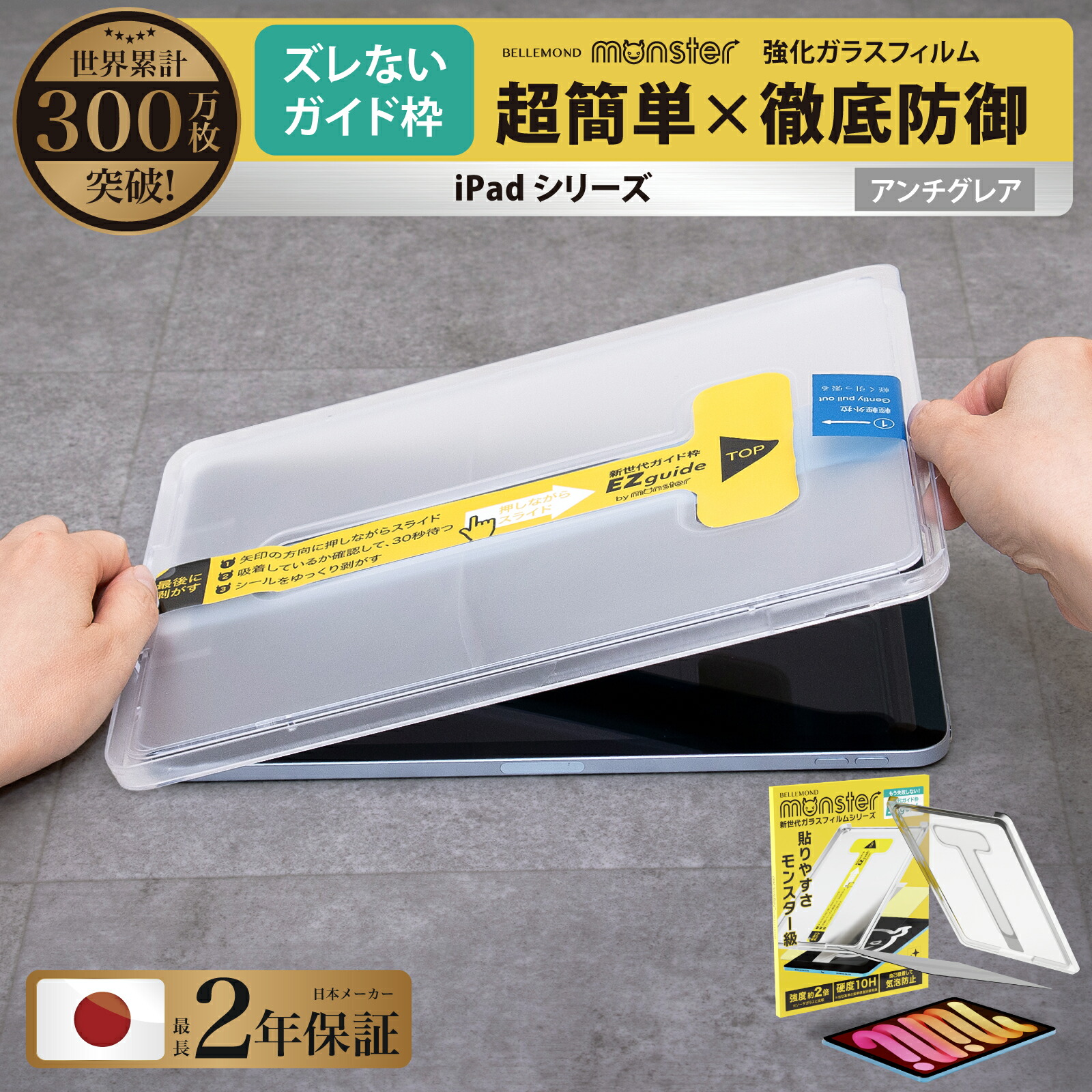 楽天市場】iPad Air フィルム ガラスフィルム 11 13 インチ 2025 M3