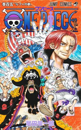 楽天市場】[新品]ワンピース ONE PIECE 第三部BOX EP7-9 セット 全巻