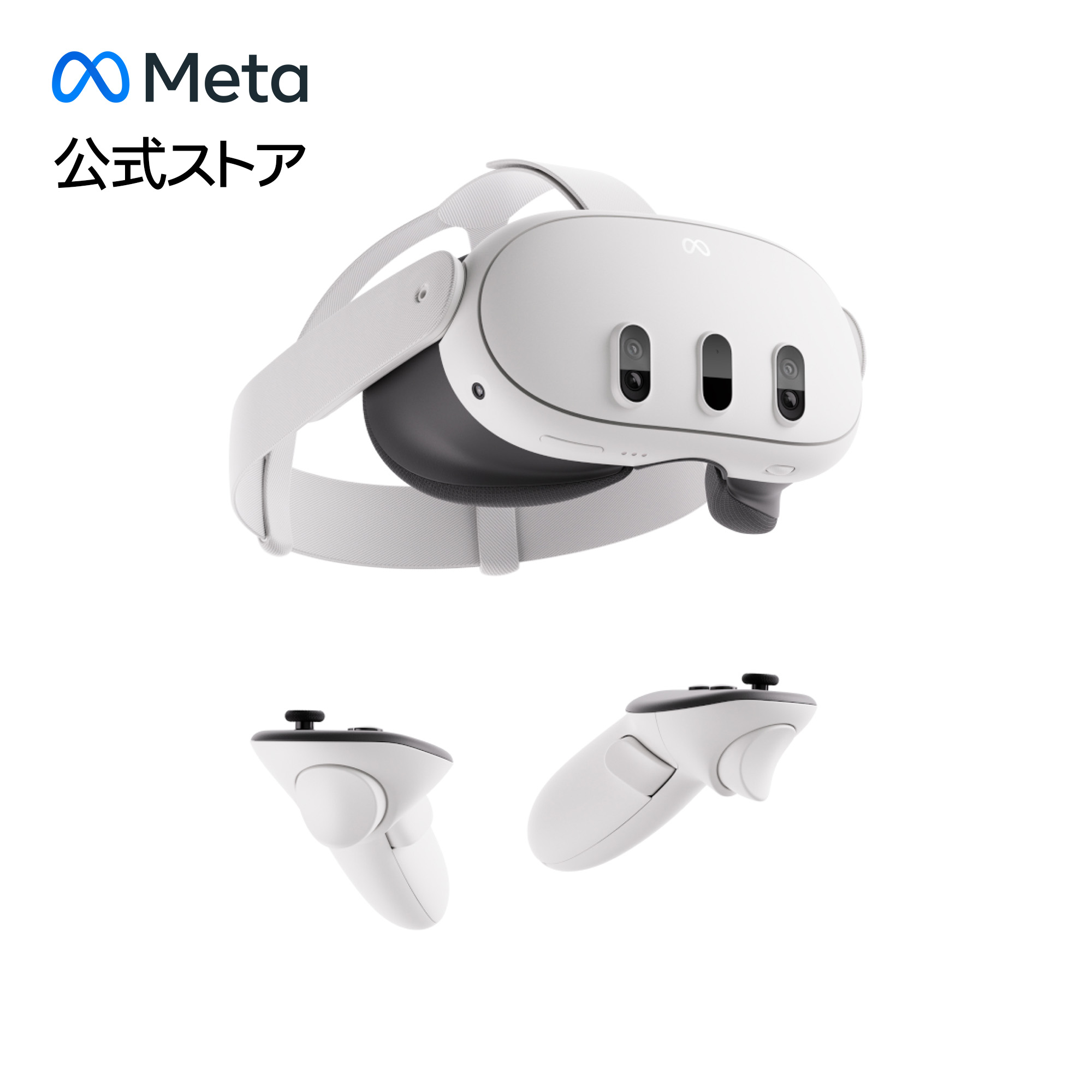楽天市場】【Meta公式ストア】Meta Quest 3S 128GB 高解像度
