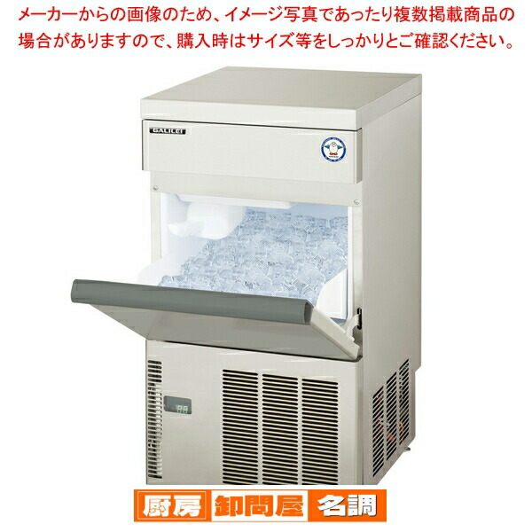 楽天市場】[SIM-AS2500] 2年保証パナソニック業務用製氷機 SIM-AS2500