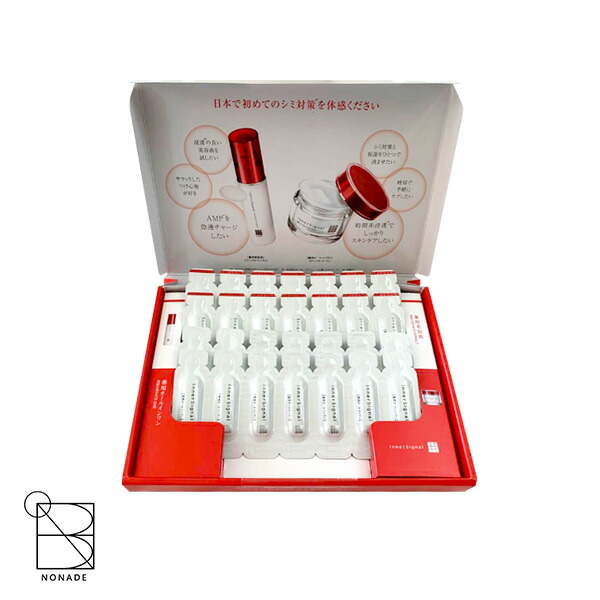 楽天市場】インナーシグナル リジュブネイト エキス 30ml 約1ヶ月分