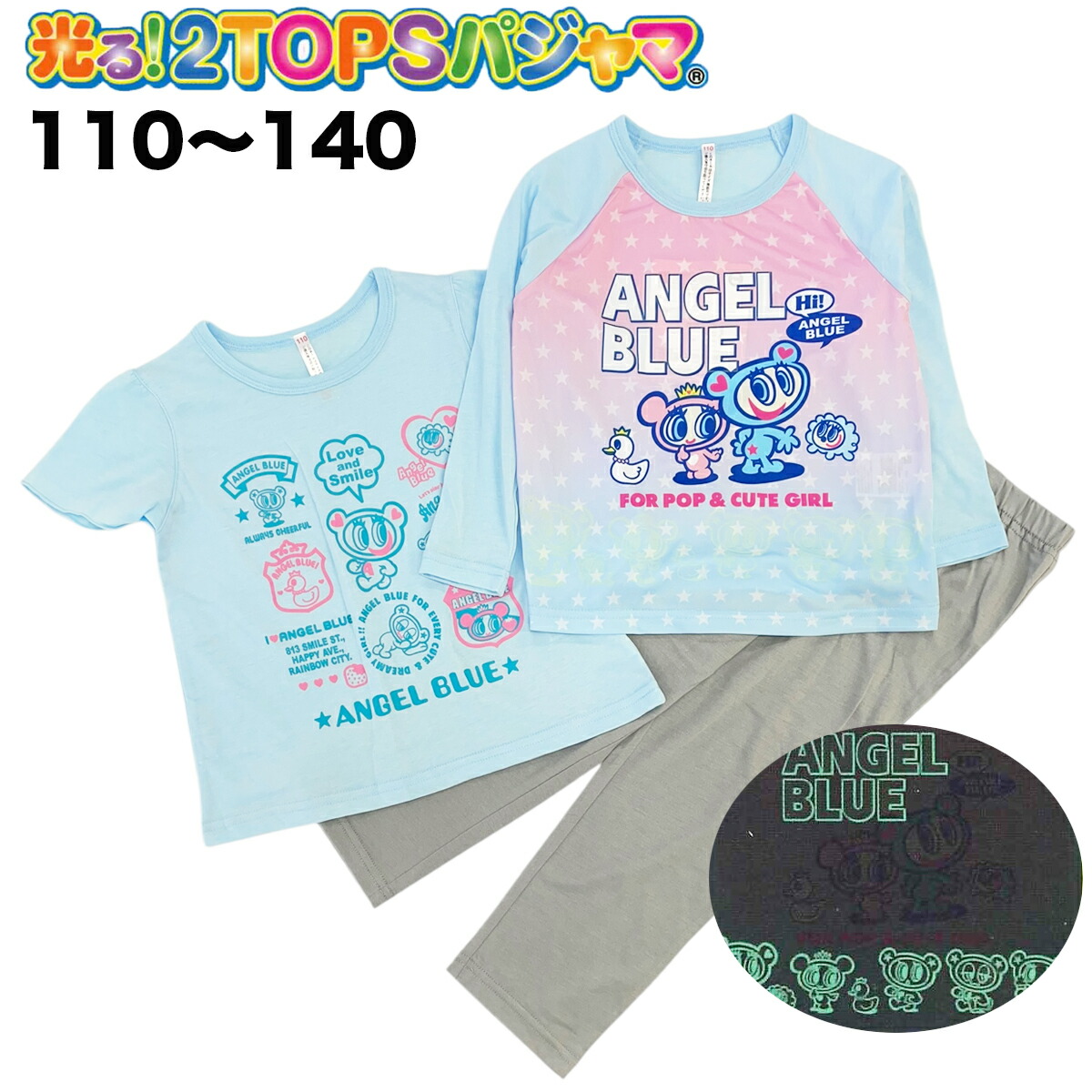 楽天市場】ANGEL BLUE エンジェルブルー 半袖 Tシャツ 春 夏 子供 服