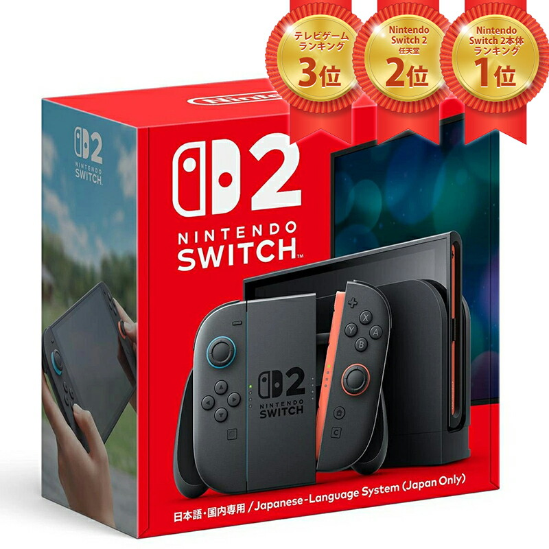 楽天市場】【訳あり】Nintendo Switch ニンテンドー スイッチ 本体