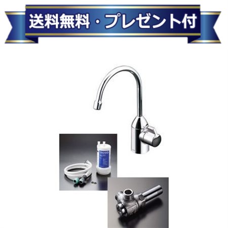 楽天市場】[TK301C] 浄水器専用自在水栓 TOTO 浄水器 17+3物質除去
