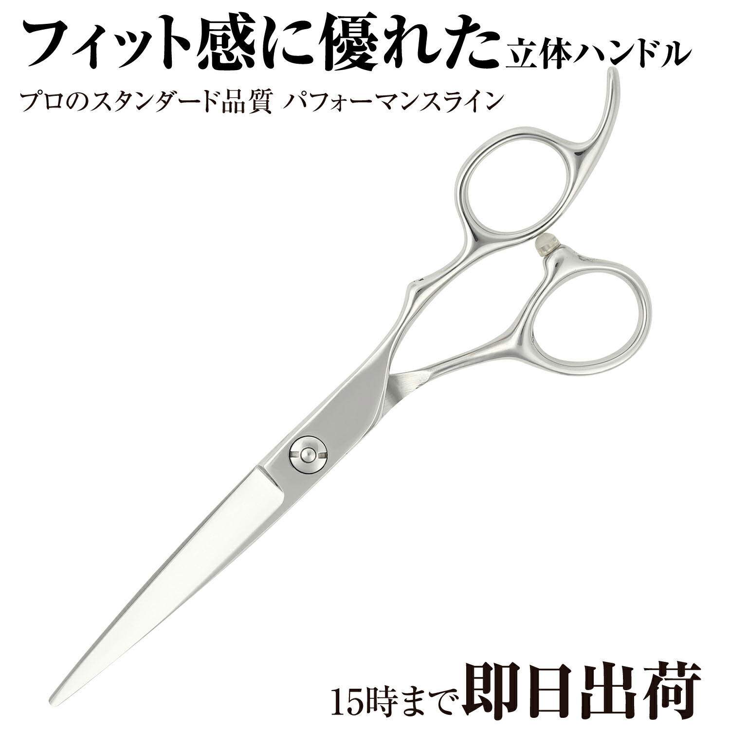 楽天市場】日本の鋏専門メーカー /【PRO】DEEDS GTZV コバルト シザー