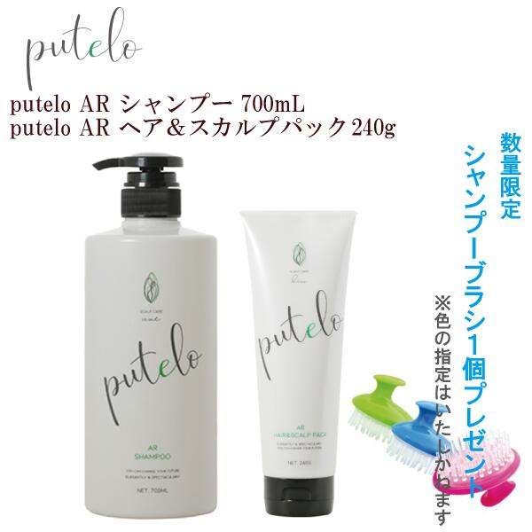 楽天市場】【正規品取扱店】【レビューで「ヘアオイル」プレゼント