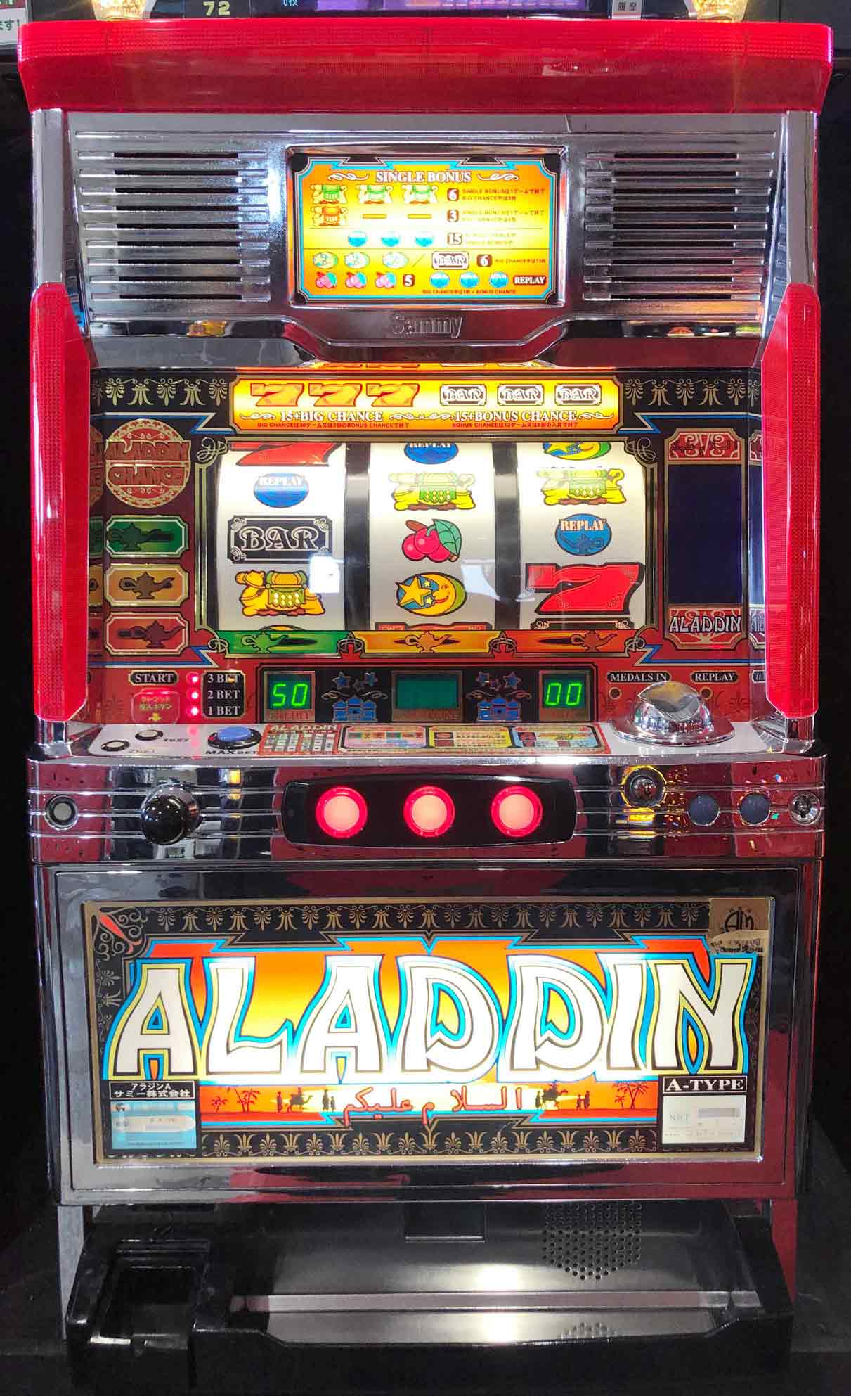 楽天市場】《家庭用パチスロ》格闘美神ウーロン☆サミー☆ コイン不要