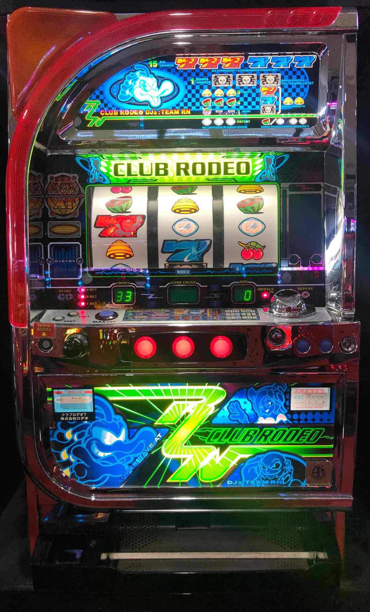 楽天市場】《家庭用パチスロ》キングオブキングパルサー・プレミアム