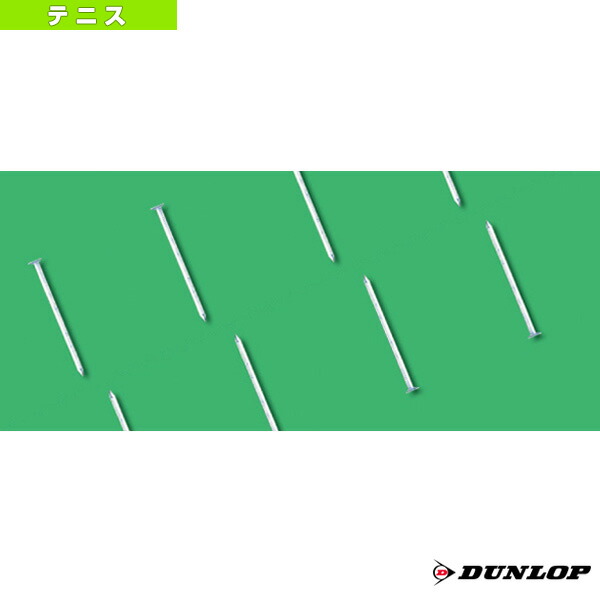 楽天市場】テニスコート用品 ダンロップ ラインテープ TC-506 コート