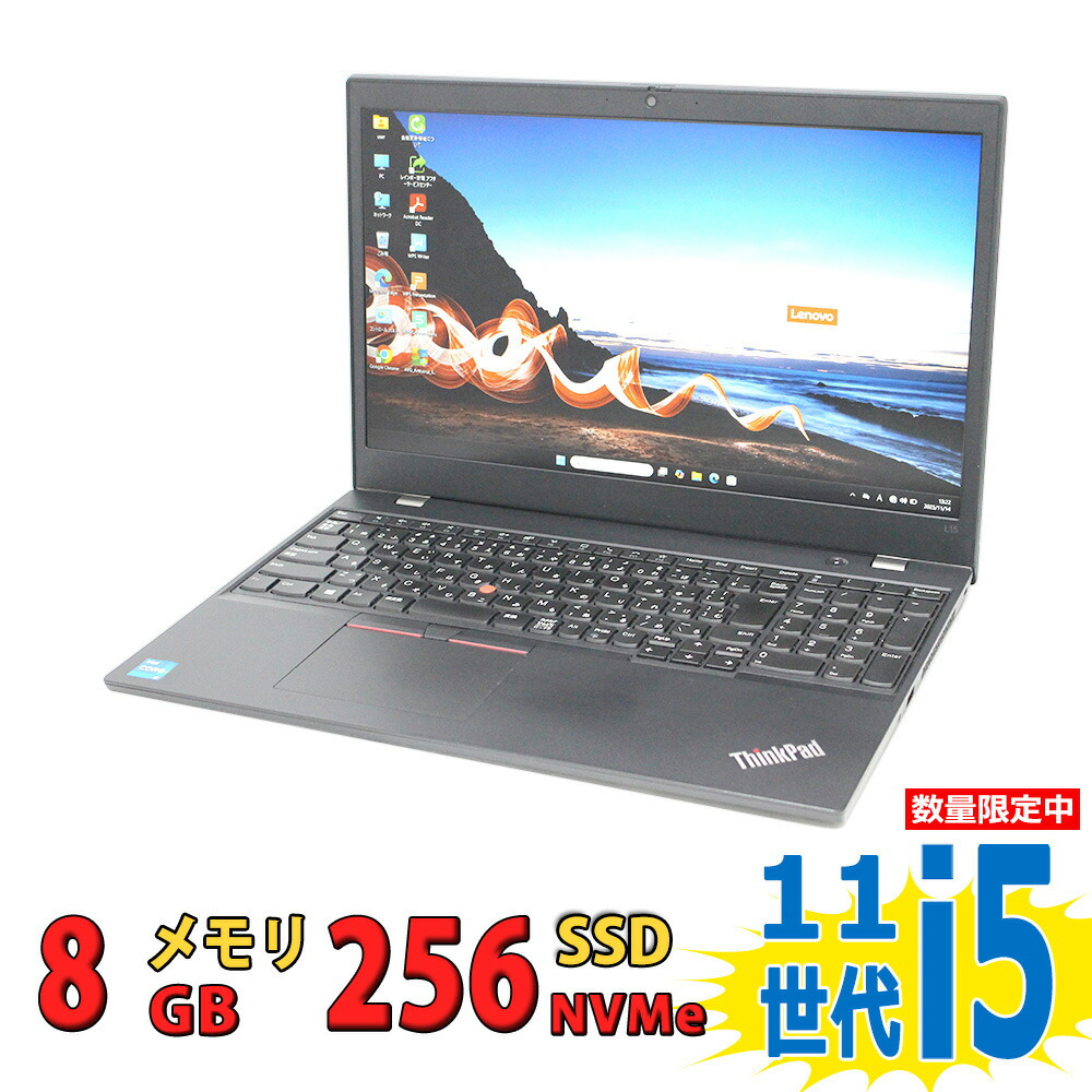 楽天市場】良品 フルHD 15.6インチ Lenovo ThinkPad L15 Gen2 (Type