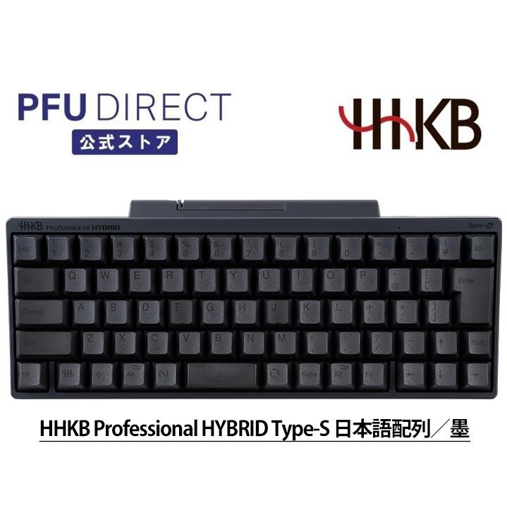 楽天市場】HHKB Professional HYBRID 英語配列／墨 Bluetooth
