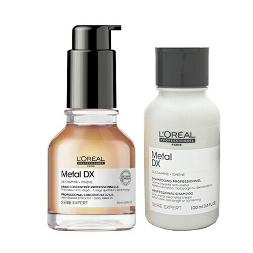 楽天市場】【数量限定セット】ロレアルプロフェッショナル セリエ