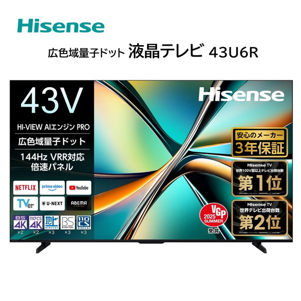 楽天市場】☆ハイセンス 43V型 4K スマート Wチューナー 液晶テレビ