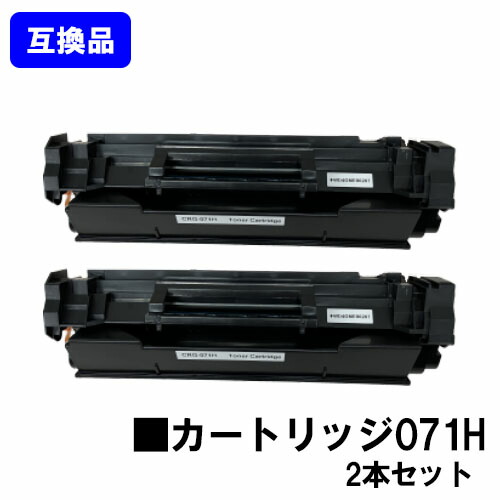 楽天市場】CANON トナーカートリッジ071【純正品】【翌営業日出荷