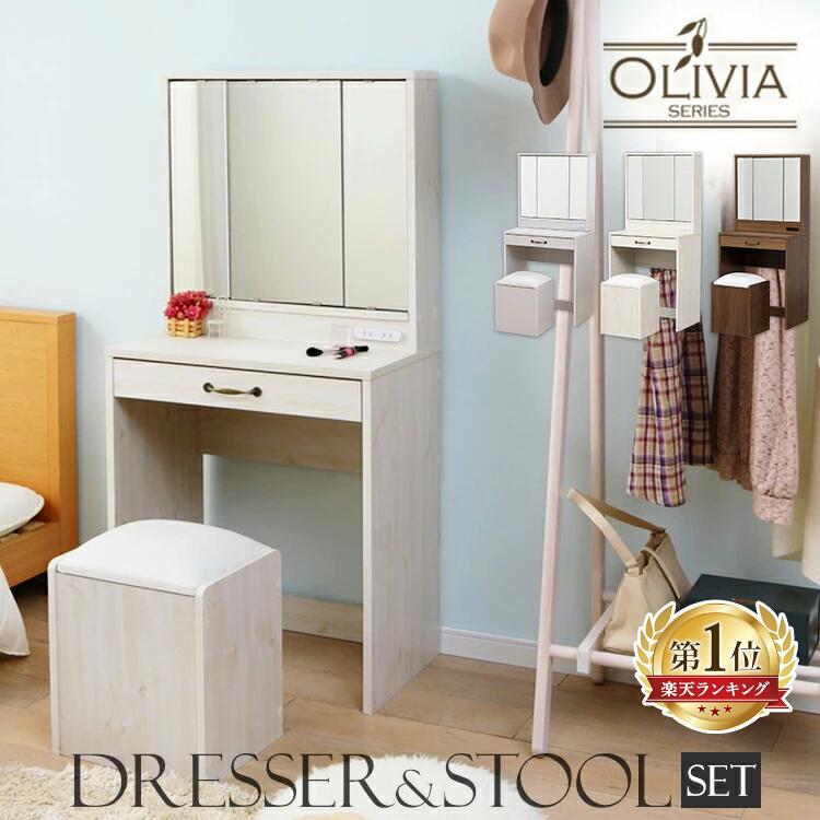 楽天市場】無印良品 タモ無垢材 ドレッサー デスク テーブル 卓上