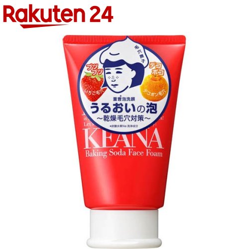 楽天市場】【セット】毛穴撫子(女の子用) 重曹スクラブ洗顔 100g ×3個