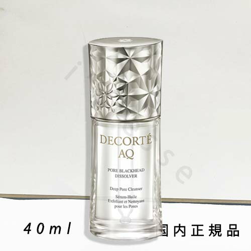 楽天市場】【2025年5月16日発売】コスメデコルテ AQ 毛穴美容液オイル