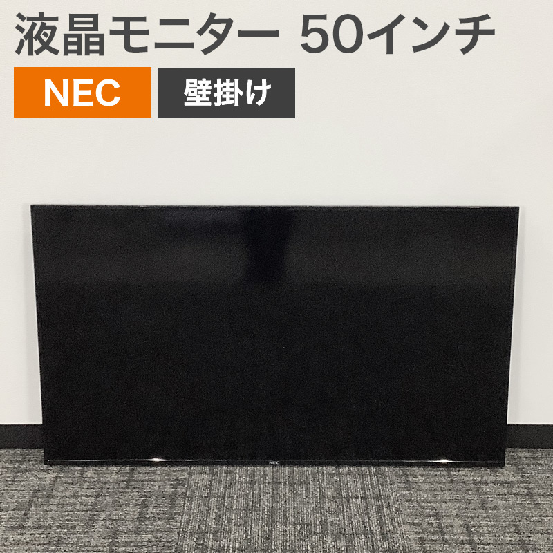 楽天市場】中古 テレビ 50インチ 液晶 SHARP AQUOS 50V型 LC-50W30