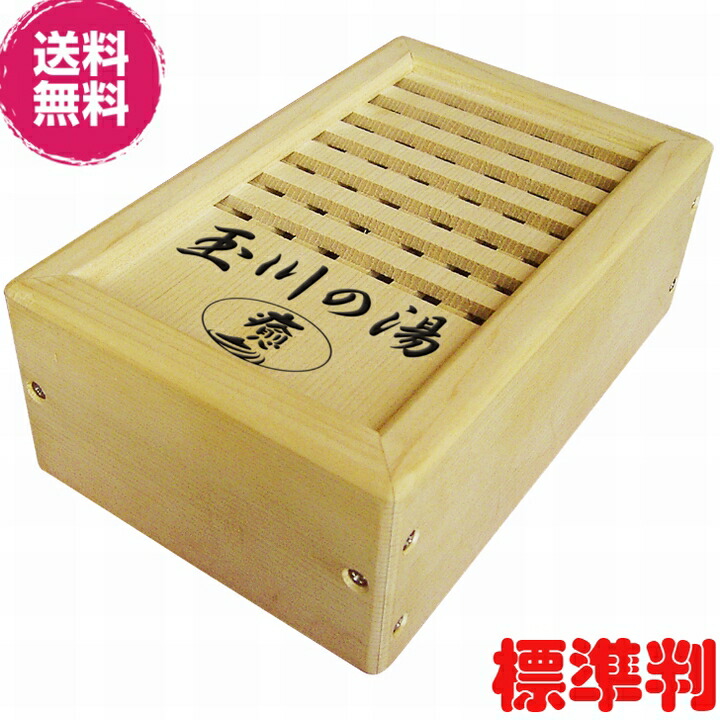 楽天市場】玉川の湯・癒（中判） JPT-102【送料無料】《玉川温泉、北