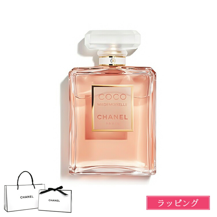楽天市場】シャネル ココマドモアゼル オードパルファム 50ml 香水