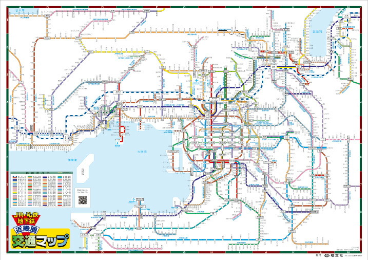 楽天市場】鉄道案内図（昭和19年発行復刻版） : 地図の店とうぶん