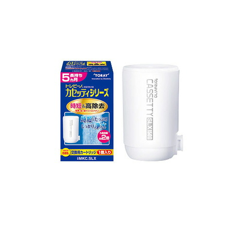 楽天市場】TORAY(東レ)トレビーノカセッティシリーズ長持ち 時短＆高
