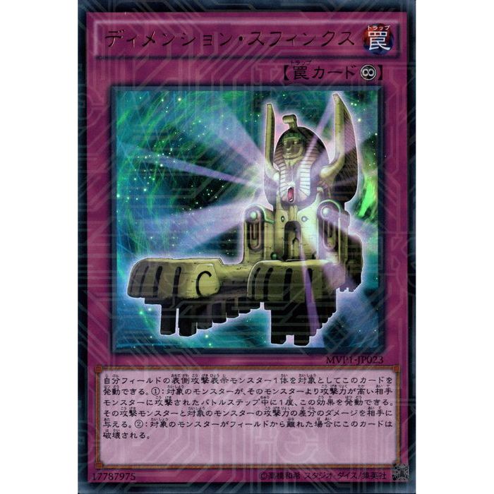 楽天市場】[N] PR02-JP001《冥府の使者カイエントークン》[中古