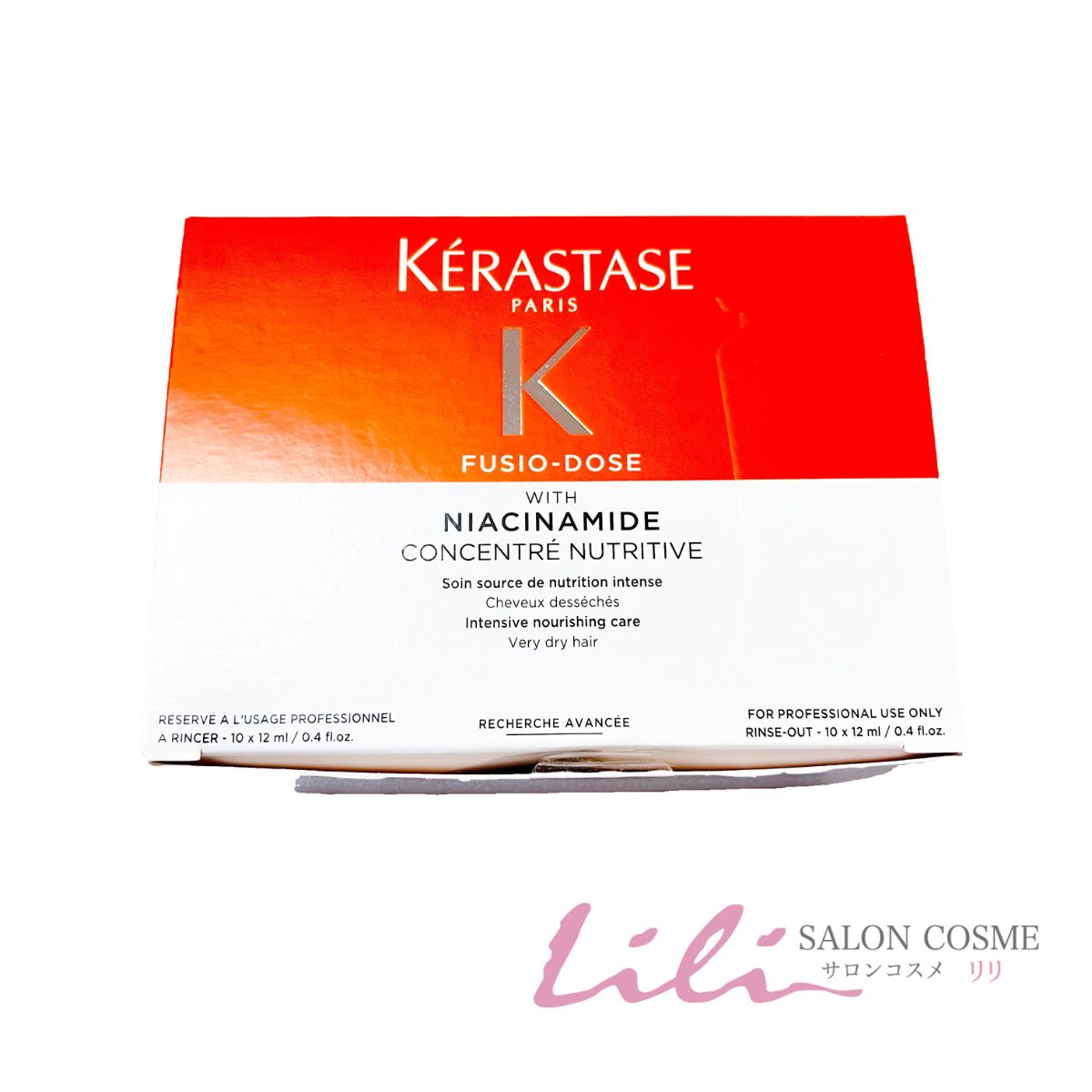 楽天市場】ケラスターゼCAフュジオドーズ クロマアブソリュブースター