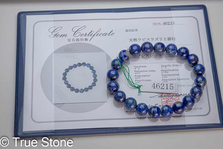 楽天市場】鑑別書付き 天然 ラピスラズリ ブレスレット 12mm 染色 着色