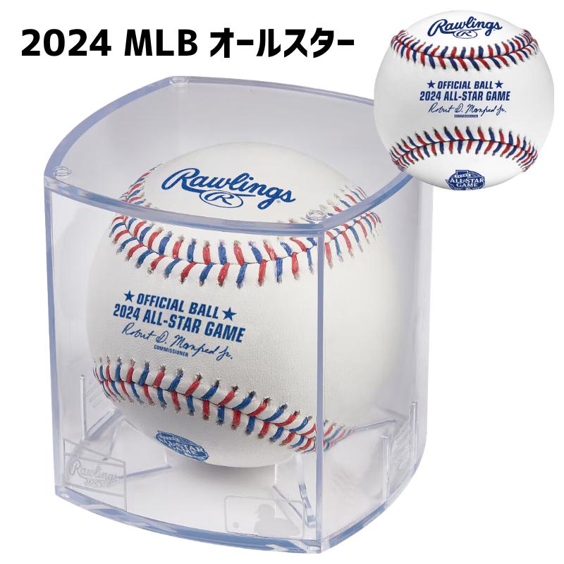 楽天市場】野球 ボール ローリングス Rawlings MLB公式試合球 1個