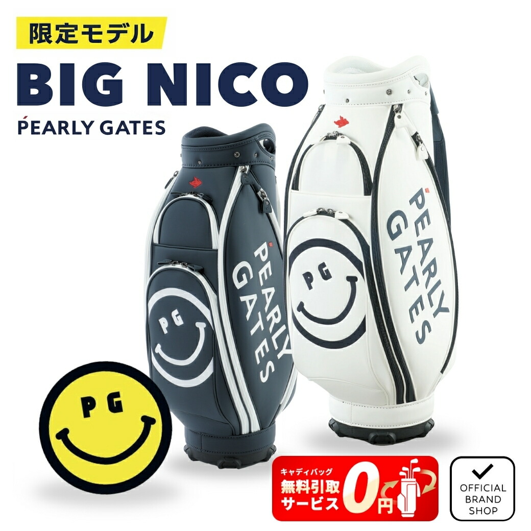 楽天市場】【再入荷】【WEB限定モデル】PEARLY GATES SMILE SERIES