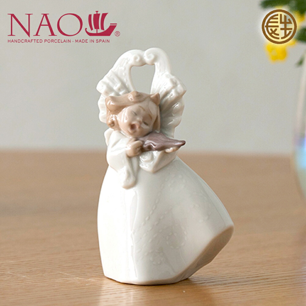 楽天市場】リヤドロ ナオ 人形 置物 磁器 ディズニー コラボ作品