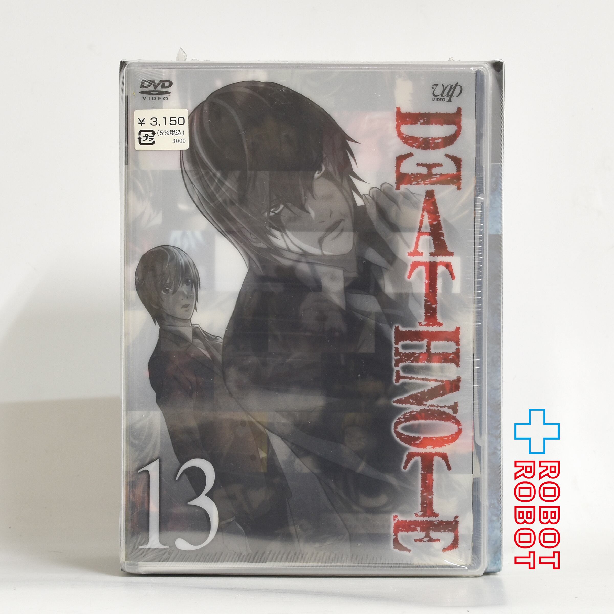 ⚫️ DVD デスノート 初回限定版 第13巻 死神大王 オリジナル