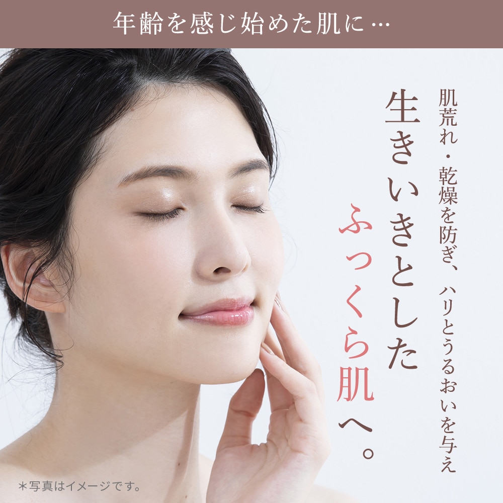 販売終了】フア コンセントレイト エッセンスEX_30mL: 期間限定｜TBC