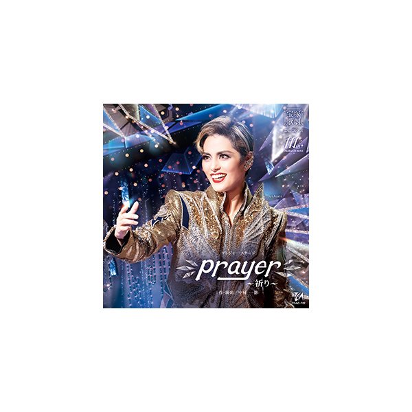 Prayer～祈り～』: ブルーレイ・DVD・CD - 宝塚クリエイティブアーツ