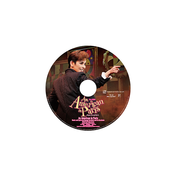 An American in Paris（パリのアメリカ人）』: ブルーレイ・DVD・CD