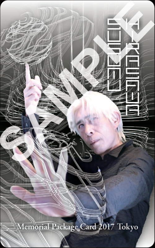 新着商品 : TESLAKITE ONLINE SHOP : SUSUMU HIRASAWA / P-MODEL CD