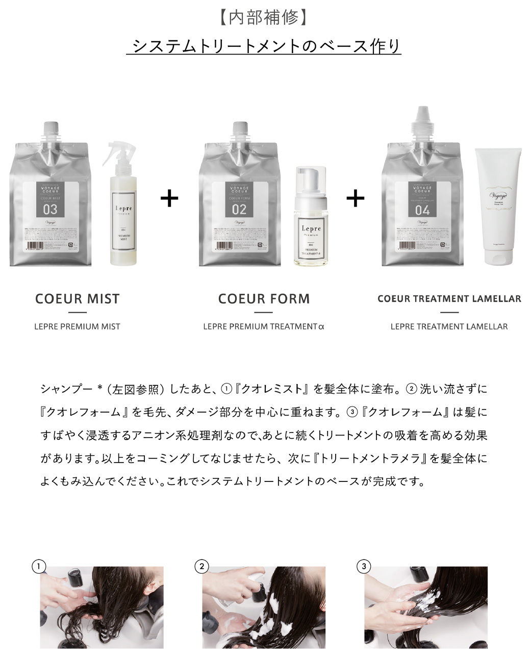 Voyage Cosmetics / クオレ06トリートメント 1000g