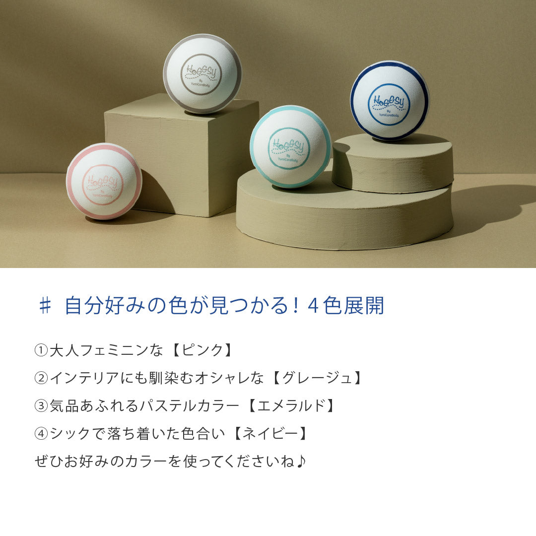 Hoggsy（※旧ロゴ商品） – YumiCoreBodySHOP