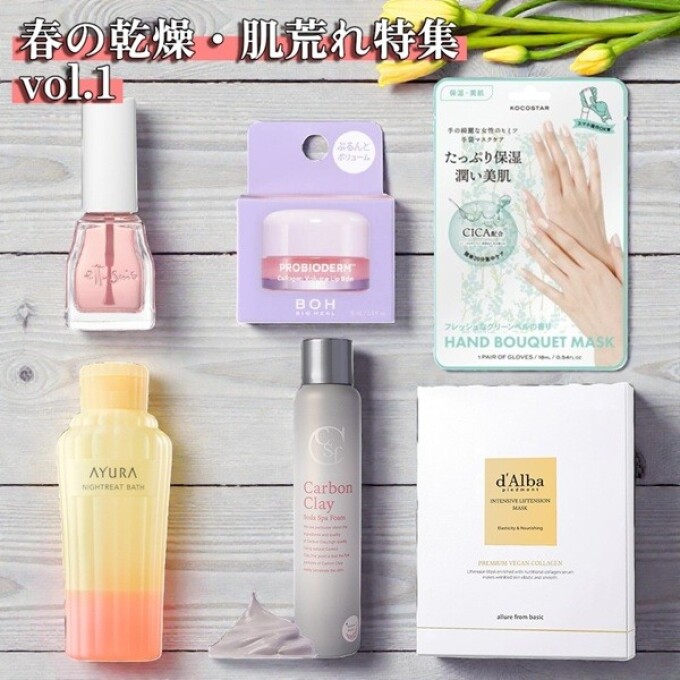 ゲラン〉オーキデ アンペリアル ディスカバリー コフレ | 高知大丸の